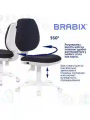 Кресло BRABIX Fancy MG-201W, без подлокотников, пластик белый, серое TW-12, 532412