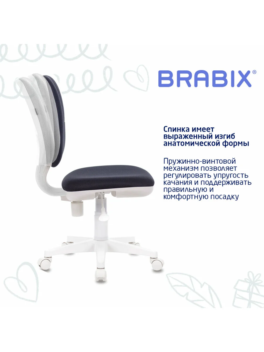 Кресло BRABIX Fancy MG-201W, без подлокотников, пластик белый, серое TW-12, 532412