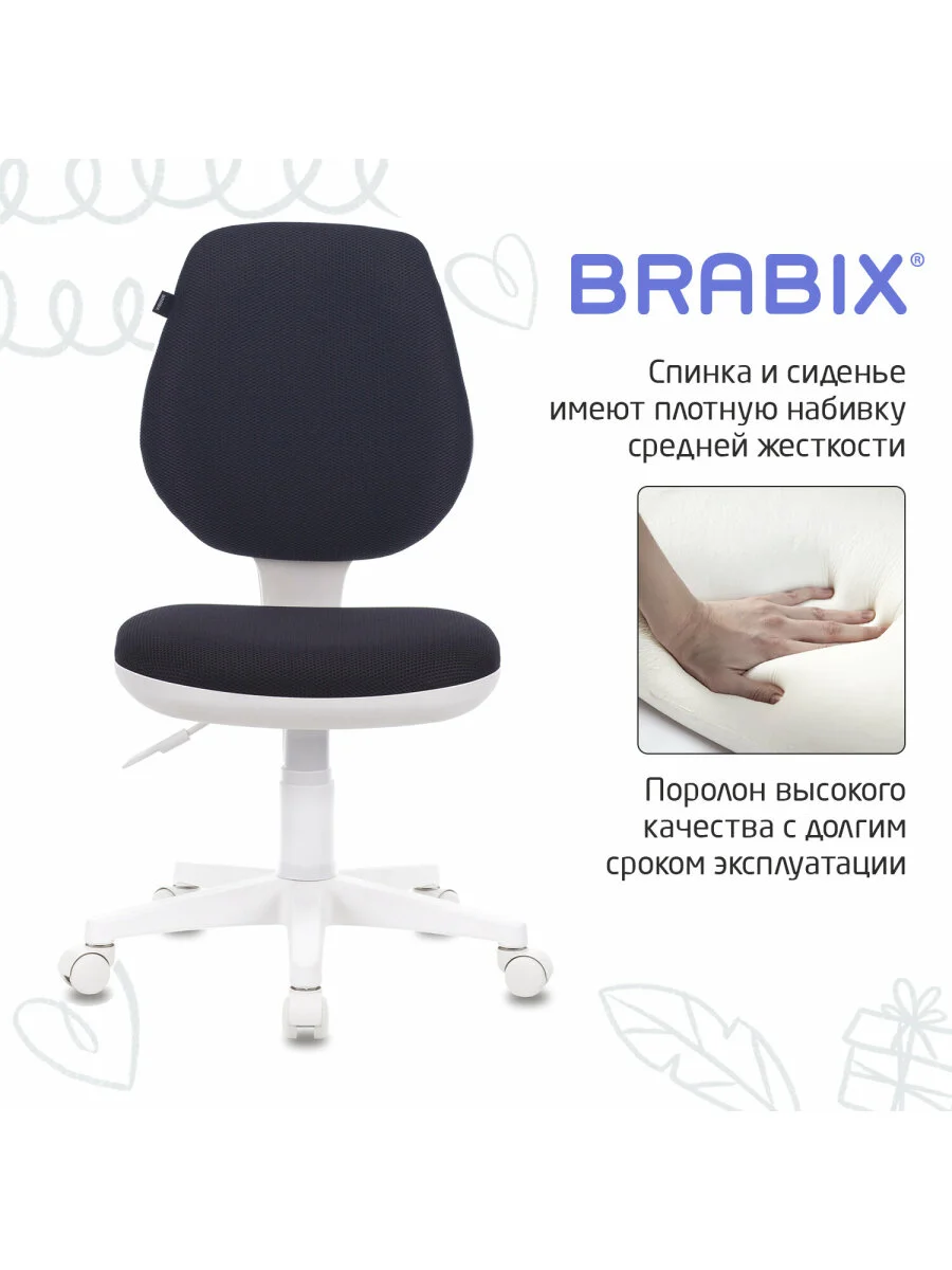 Кресло BRABIX Fancy MG-201W, без подлокотников, пластик белый, серое TW-12, 532412