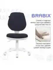 Кресло BRABIX Fancy MG-201W, без подлокотников, пластик белый, серое TW-12, 532412