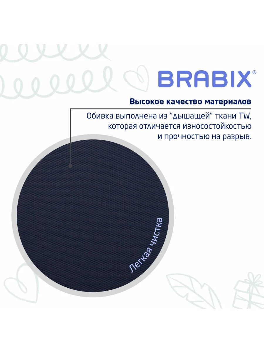 Кресло BRABIX Fancy MG-201W, без подлокотников, пластик белый, серое TW-12, 532412