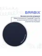 Кресло BRABIX Fancy MG-201W, без подлокотников, пластик белый, серое TW-12, 532412