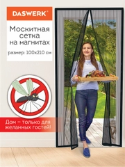 Москитная сетка на дверь, на магнитах, от комаров, мух, антимоскитная, черная, Daswerk
