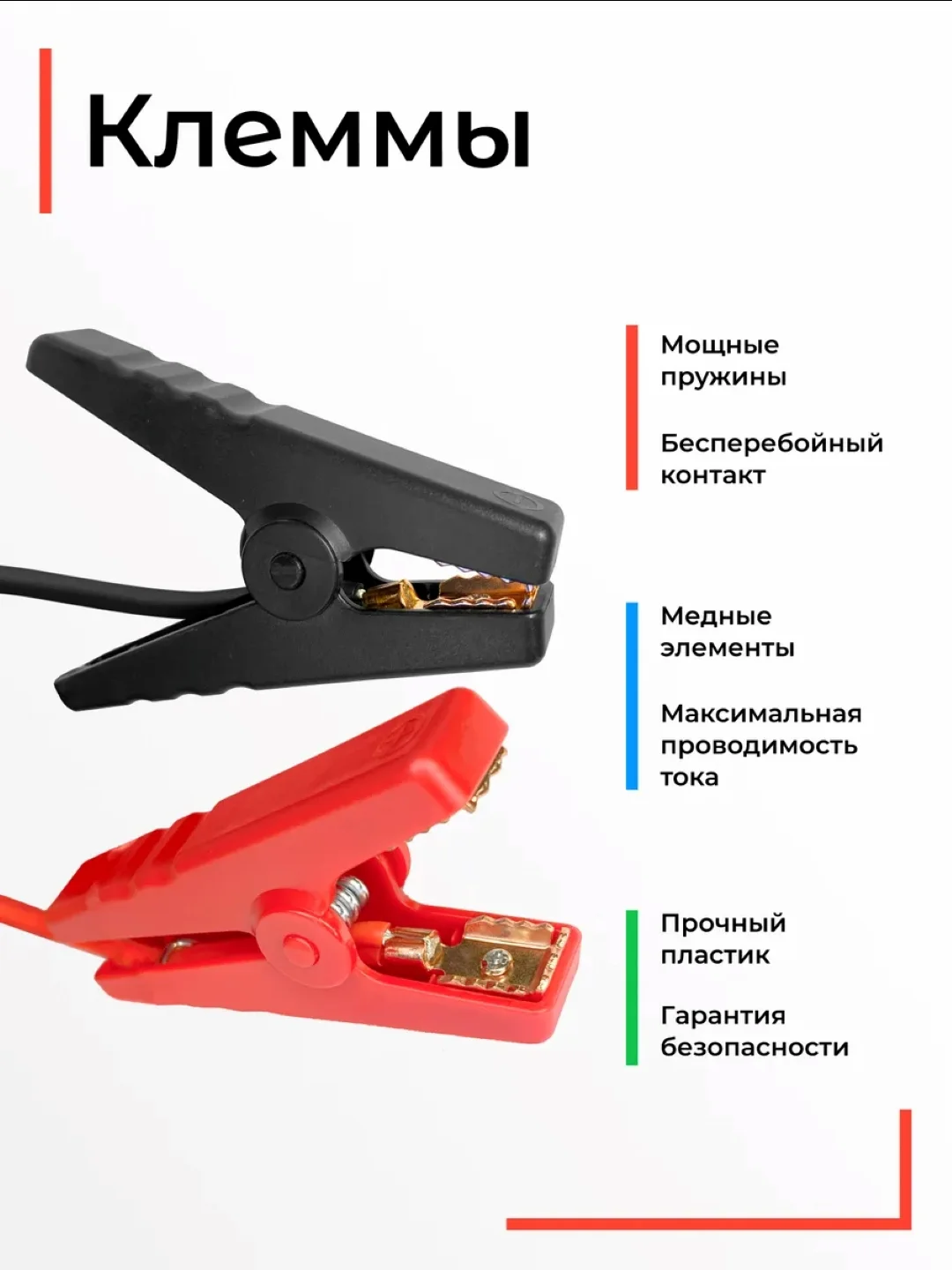 Пуско-зарядное устройство для автомобиля JS-1016