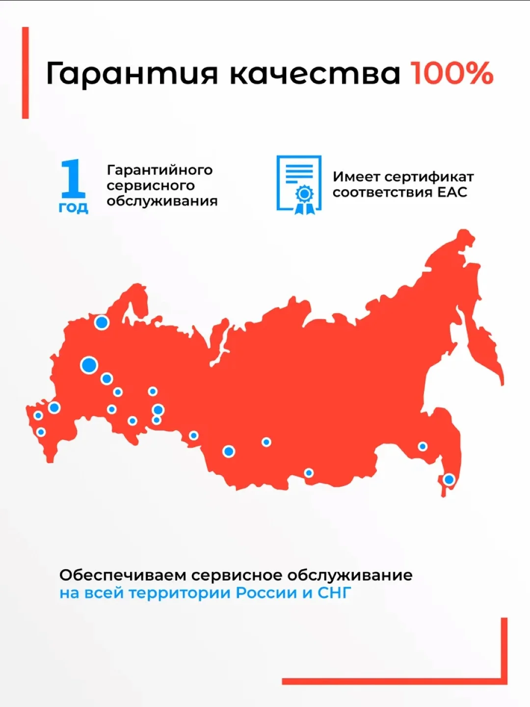 Пуско-зарядное устройство для автомобиля JS-1016