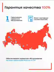 Пуско-зарядное устройство для автомобиля JS-1016