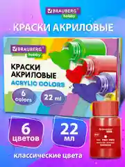Акриловые краски, акрил набор 6 цветов по 22 мл в банках, Brauberg Hobby