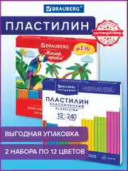 Пластилин Классический ВЫГОДНАЯ УПАКОВКА, 2 набора по 12 цветов, 480 г, 2 стека, BRAUBERG