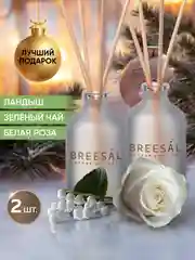 Диффузор для дома с палочками, 40 мл 2 шт