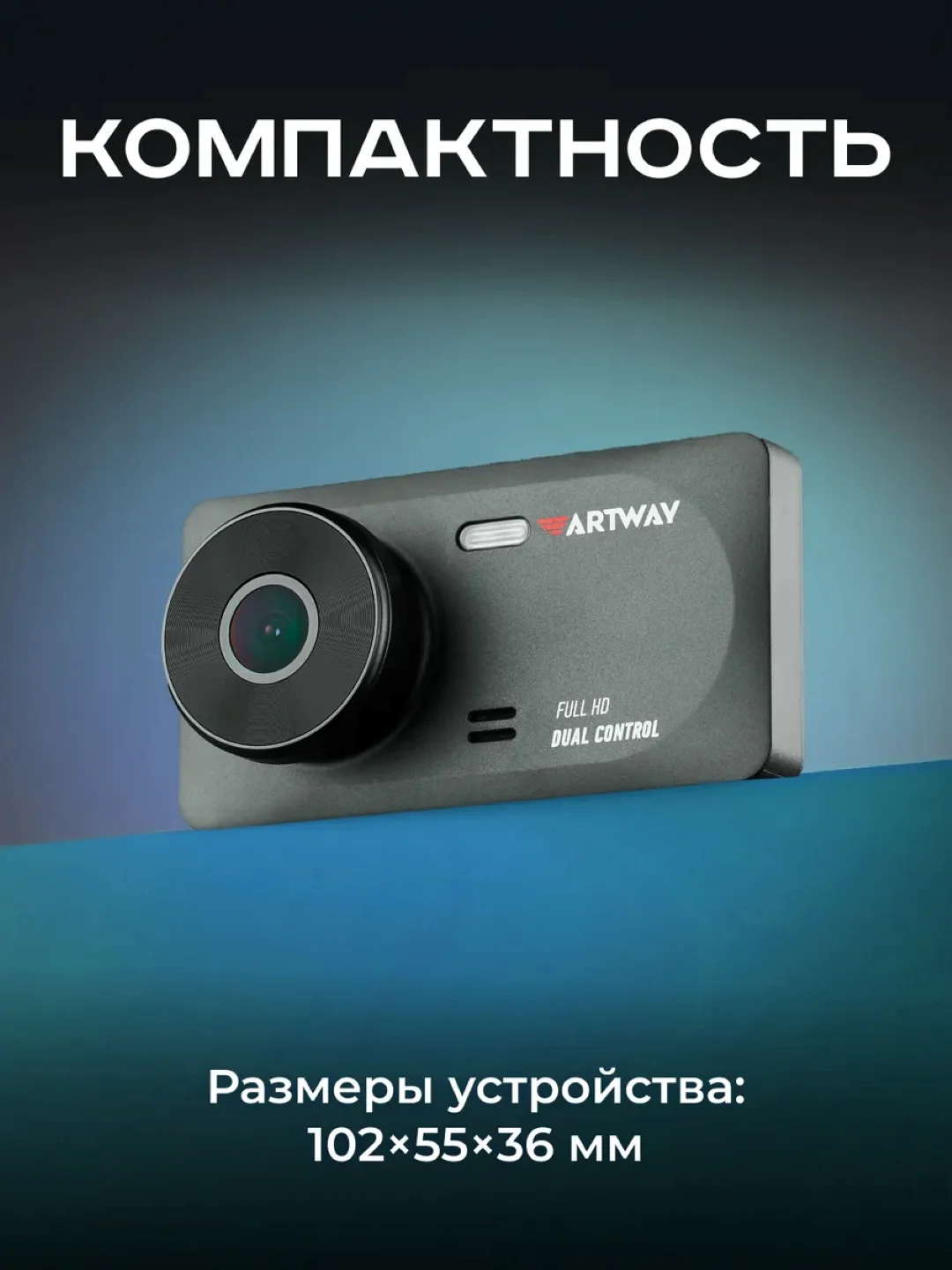Видеорегистратор с 2 камерами AV-535