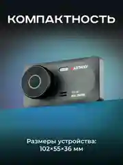 Видеорегистратор с 2 камерами AV-535