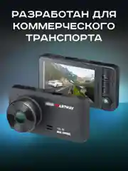 Видеорегистратор с 2 камерами AV-535