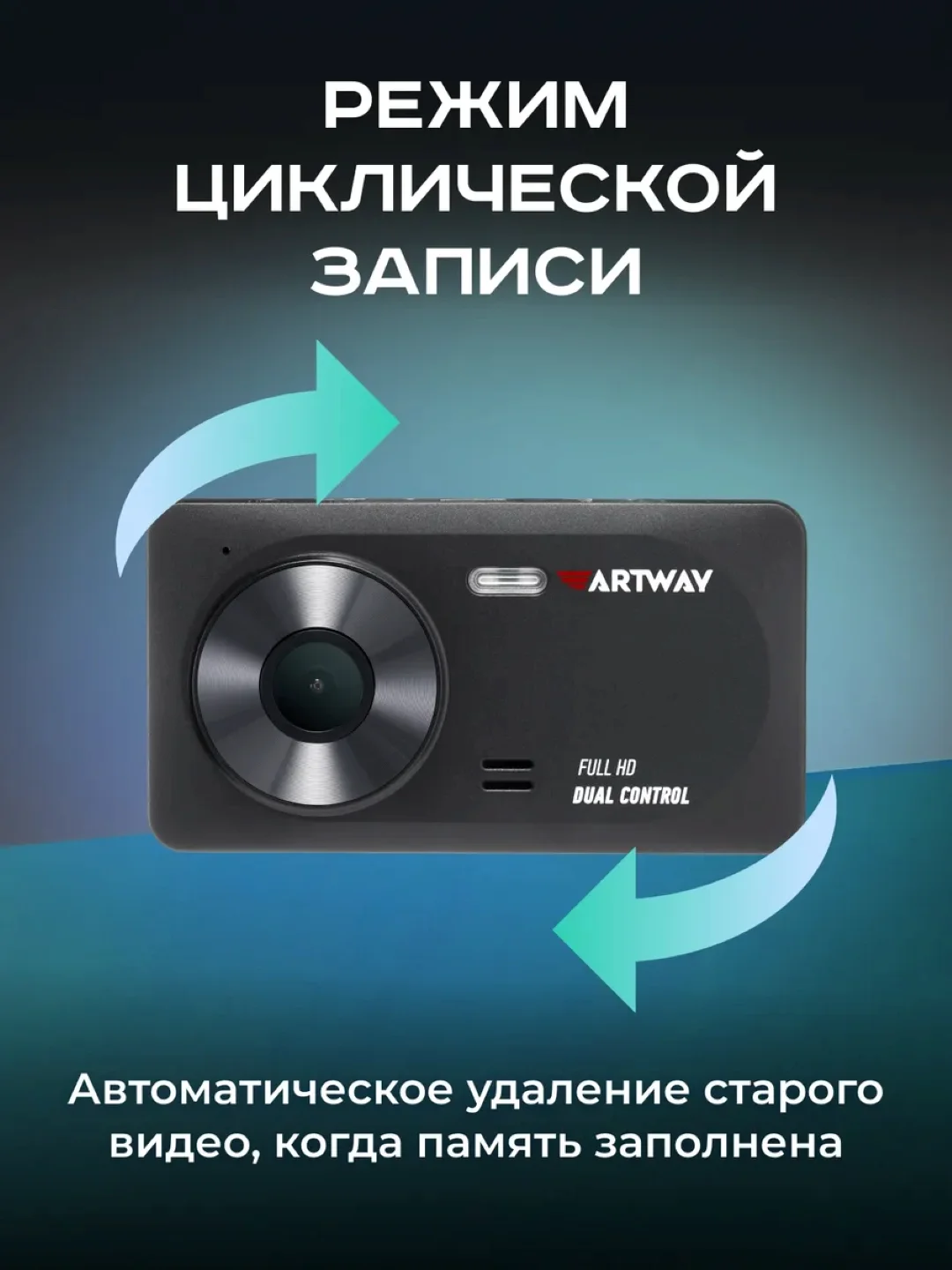 Видеорегистратор с 2 камерами AV-535