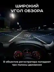 Видеорегистратор с 2 камерами AV-535