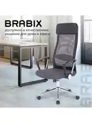 Кресло офисное BRABIX Flight R EX-541, хром, ткань TW, сетка, черное/серое, 532518