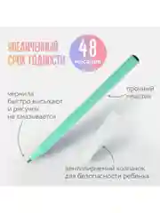 Фломастеры пастельные 12 цветов, вентилируемый колпачок BRAUBERG "PREMIUM", карт.коробка