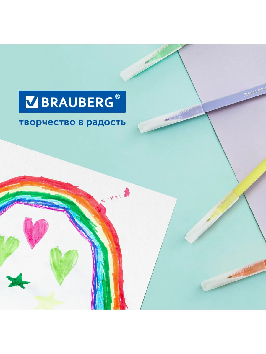 Фломастеры пастельные 12 цветов, вентилируемый колпачок BRAUBERG "PREMIUM", карт.коробка