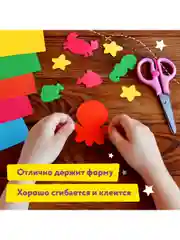 Набор цветного картона и бумаги А4, 10 листов, мелованный + 16 листов, Юнландия