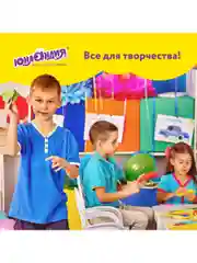 Набор цветного картона и бумаги А4, 10 листов, мелованный + 16 листов, Юнландия