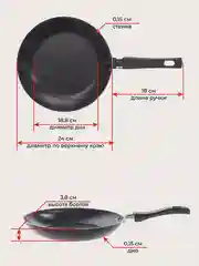 Сковорода Doma Constant Promo, высокий борт, 22 см, 24 см, 26 см, 28 см