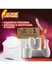Гипс белый скульптурный 3 кг, для лепки, рукоделия, прочность Г-16, Чкз, Остров Сокровищ