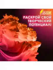 Гипс белый скульптурный 3 кг, для лепки, рукоделия, прочность Г-16, Чкз, Остров Сокровищ