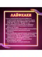 Гипс белый скульптурный 3 кг, для лепки, рукоделия, прочность Г-16, Чкз, Остров Сокровищ