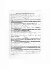 Гипс белый скульптурный 3 кг, для лепки, рукоделия, прочность Г-16, Чкз, Остров Сокровищ
