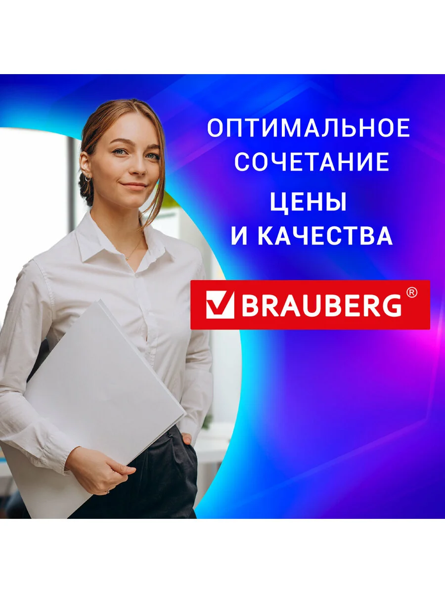 Уничтожитель (шредер) Brauberg 1525X, 4 уровень секретности, фрагменты 4х40 мм, 532151