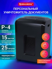 Уничтожитель (шредер) Brauberg 1525X, 4 уровень секретности, фрагменты 4х40 мм, 532151