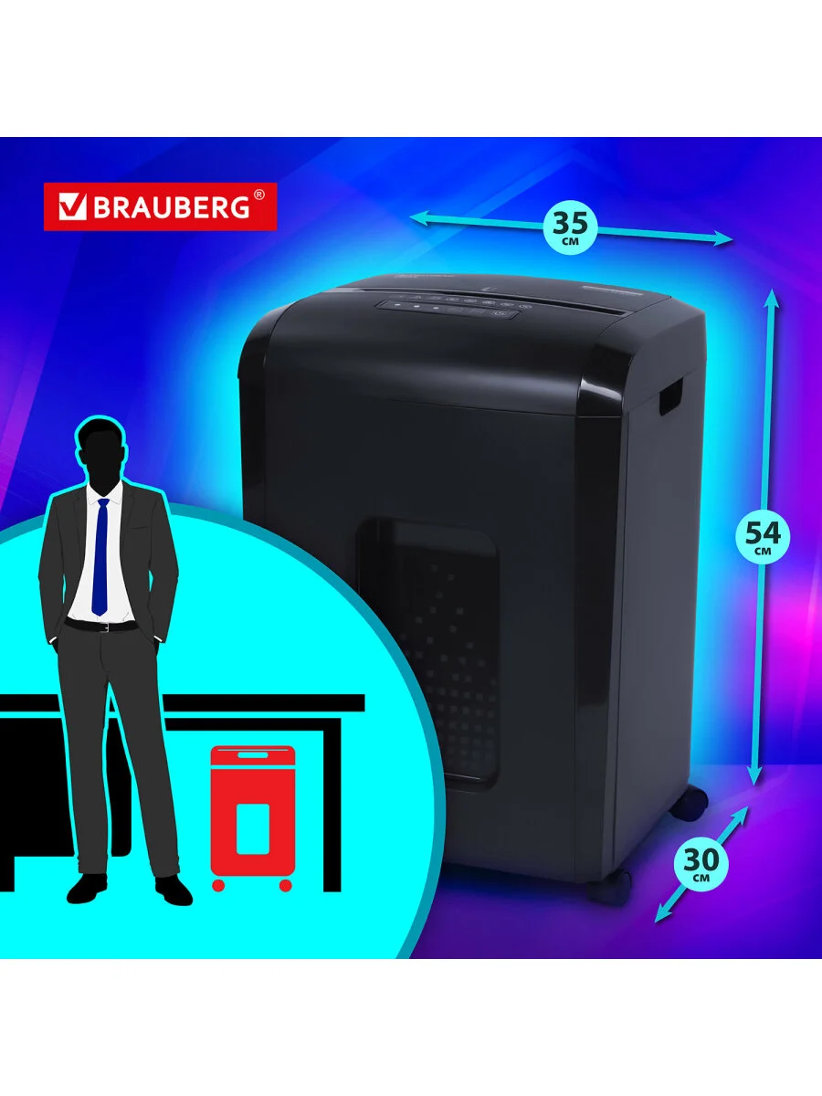 Уничтожитель (шредер) Brauberg 1525X, 4 уровень секретности, фрагменты 4х40 мм, 532151
