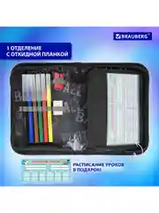 Пенал BRAUBERG с наполнением, 1 отд, 1 откидная планка, 24 предмета, 21х14 см, Fireball