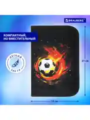 Пенал BRAUBERG с наполнением, 1 отд, 1 откидная планка, 24 предмета, 21х14 см, Fireball