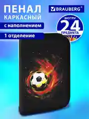 Пенал BRAUBERG с наполнением, 1 отд, 1 откидная планка, 24 предмета, 21х14 см, Fireball
