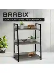 Стеллаж на металлокаркасе BRABIX LOFT SH-002 (ш600*г350*в845мм), цвет дуб антик, 641232