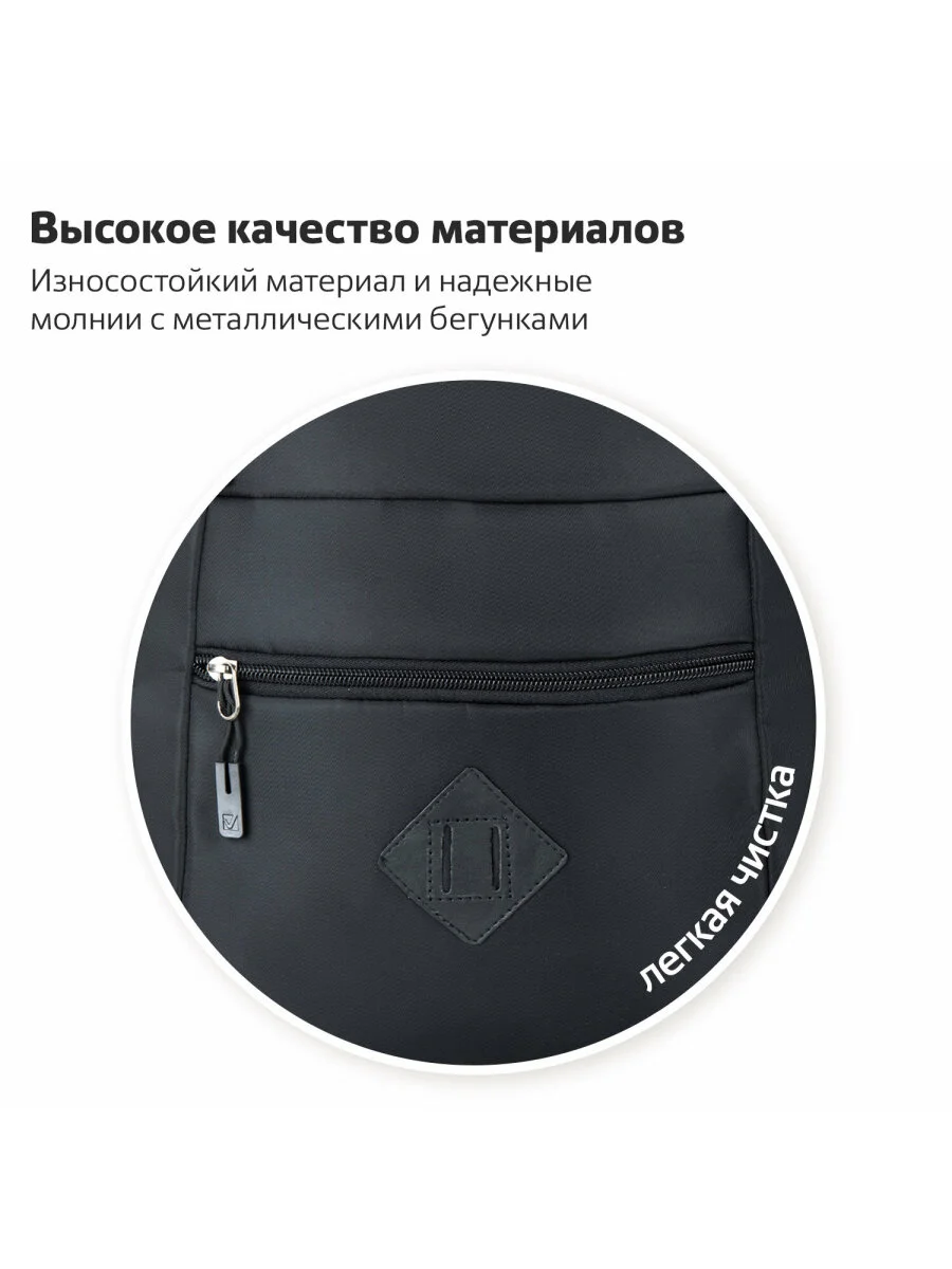 Рюкзак школьный для подростка Brauberg Dynamic эргономичный, черный, 43х30х13 см, 270801