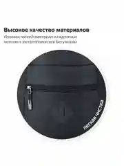 Рюкзак школьный для подростка Brauberg Dynamic эргономичный, черный, 43х30х13 см, 270801