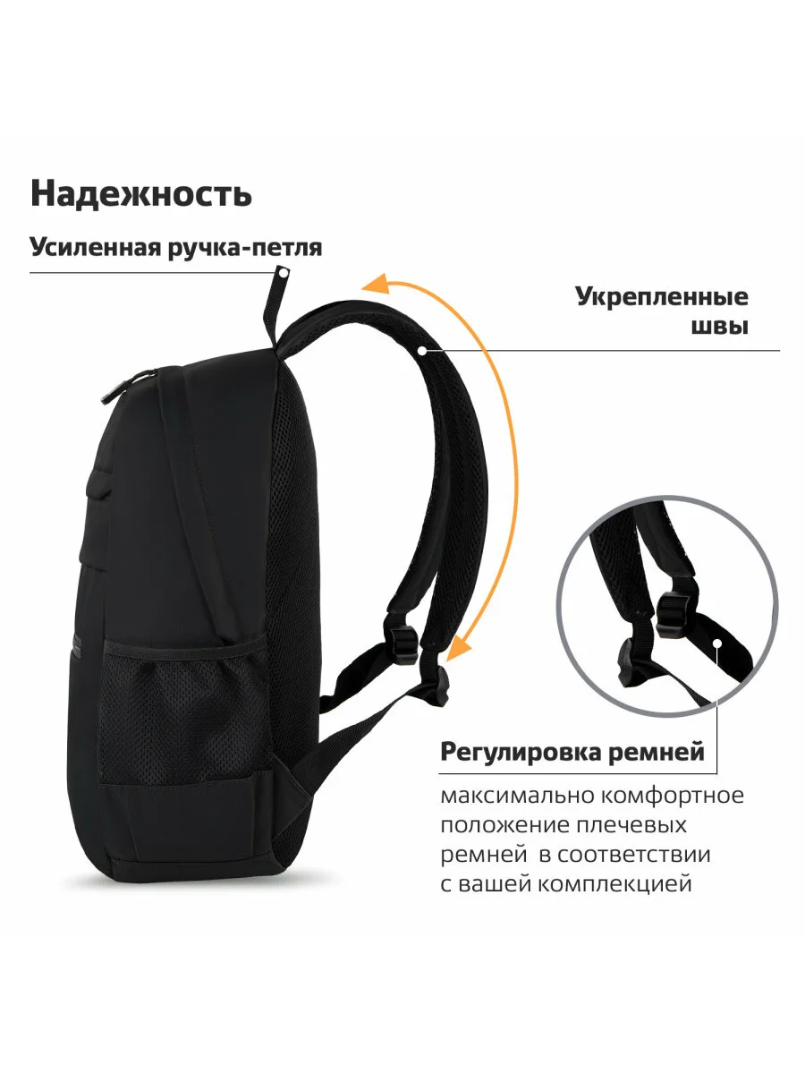 Рюкзак школьный для подростка Brauberg Dynamic эргономичный, черный, 43х30х13 см, 270801