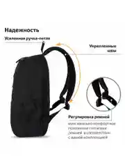 Рюкзак школьный для подростка Brauberg Dynamic эргономичный, черный, 43х30х13 см, 270801
