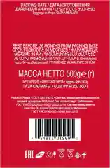 Чай Ahmad Tea черный "Классический",  листовой 500 г