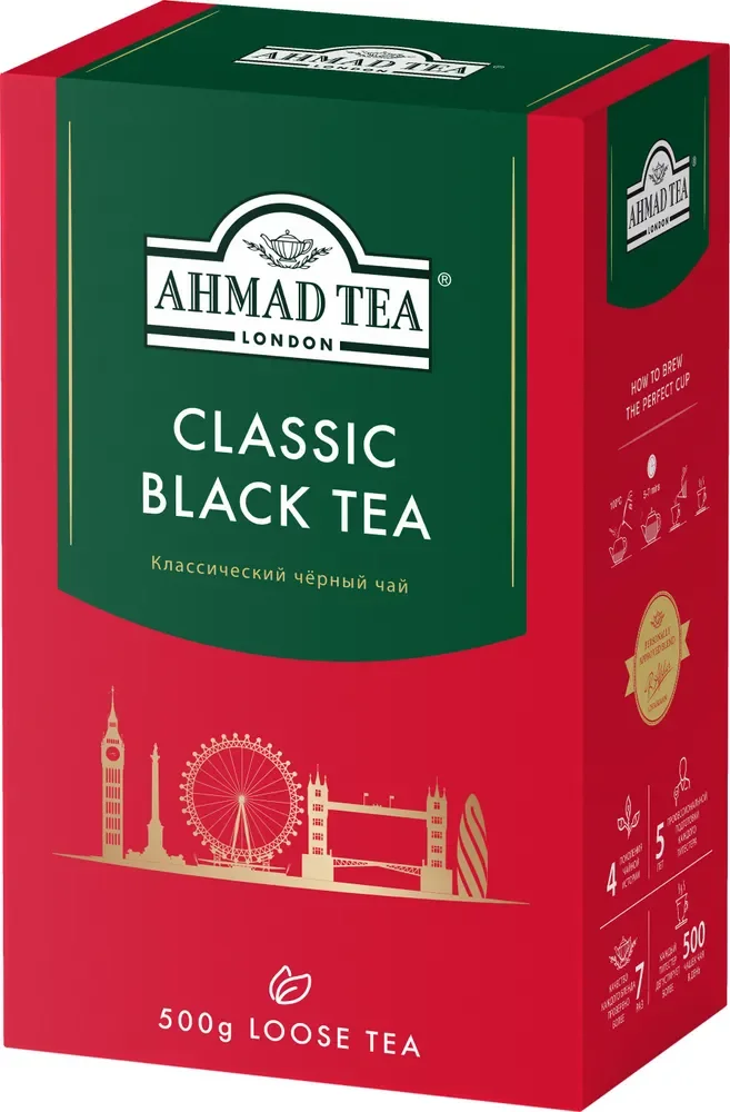 Чай Ahmad Tea черный "Классический",  листовой 500 г