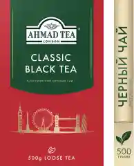 Чай Ahmad Tea черный "Классический",  листовой 500 г