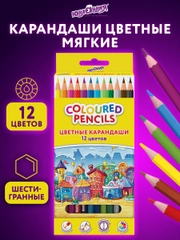 Карандаши цветные ЮНЛАНДИЯ "ДОМИКИ", 12 цветов,пластиковые,классические, грифель мягкий