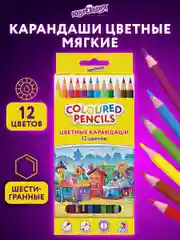 Карандаши цветные ЮНЛАНДИЯ "ДОМИКИ", 12 цветов,пластиковые,классические, грифель мягкий