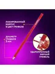 Карандаши цветные ЮНЛАНДИЯ "ДОМИКИ", 12 цветов,пластиковые,классические, грифель мягкий