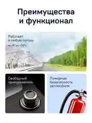 Кабель питания для скрытого подключения iBOX HIDE PMC75