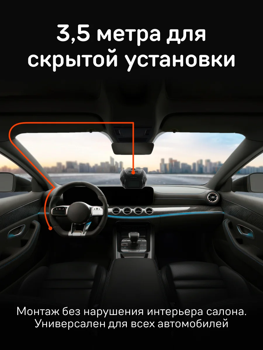 Кабель питания для скрытого подключения iBOX HIDE PMC75
