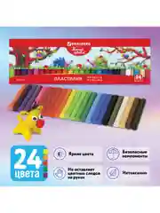 Пластилин классический BRAUBERG "МАГИЯ ЦВЕТА", 24 цвета, 500 г, ВЫСШЕЕ КАЧЕСТВО, 103351