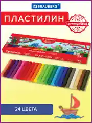 Пластилин классический BRAUBERG "МАГИЯ ЦВЕТА", 24 цвета, 500 г, ВЫСШЕЕ КАЧЕСТВО, 103351