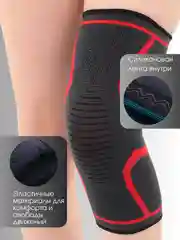 Красный наколенник защитный, эластичный бандаж колена, спортивный